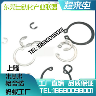 C型轴用卡簧 STWN 20 21 22 23 24 25 26 28 30 32 35 40 45 50