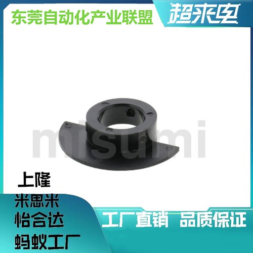 米思米光电传感器用凸轮感应器凸轮PSC PSCH6 8 10 12替代