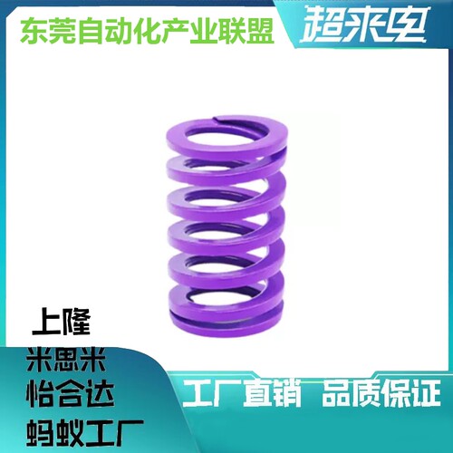 紫SWC14-25/30/35/40/45/50/55/60/65/70/75/80矩形弹簧