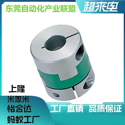 联轴器CPOCG12-3-[3,4,5] 16 20 25 32 短十字形绿色