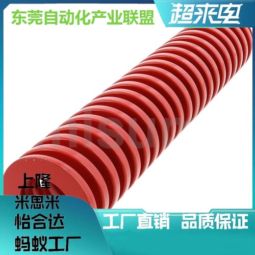 TM红色中荷重模具弹簧TM20X25/30/35/40/50/55/60/65/70/80/90