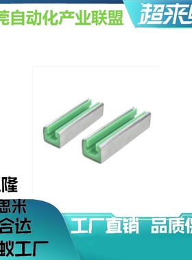 替代VSW01/VSW02/VSW06-35/40/50/60-L450-2000 链条导向件