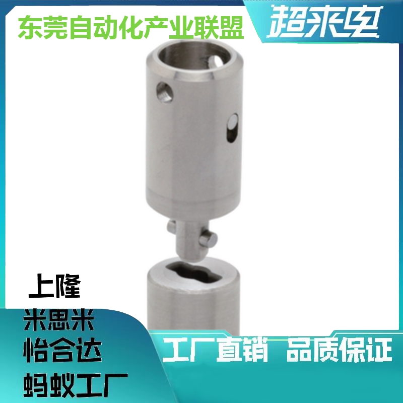 QCSJ0514A/0514-S/0514-B原装今尾夹具/内嵌型锁紧器/凸轮套
