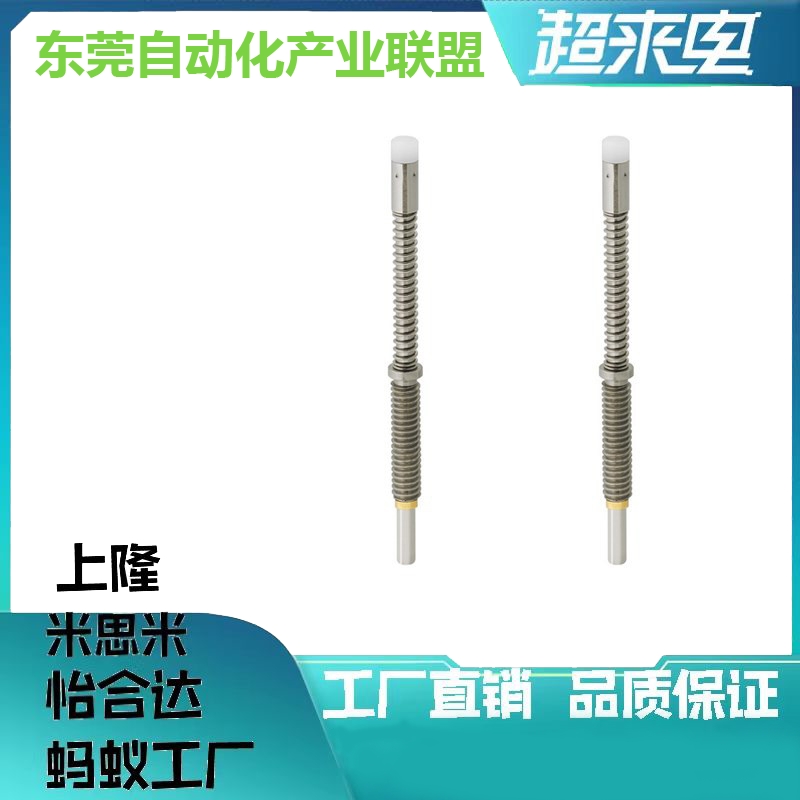 小径行程销JJPPN2-1.5JJPPN3-2.5JJPPN4-3.5JJPPN5-4.5JJPPN6-4.5