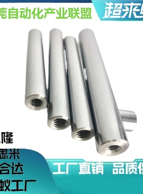 精密型导向轴VFJW VSFJW4 5 6 8 10 12 13 15 16 20 25 30-25~450