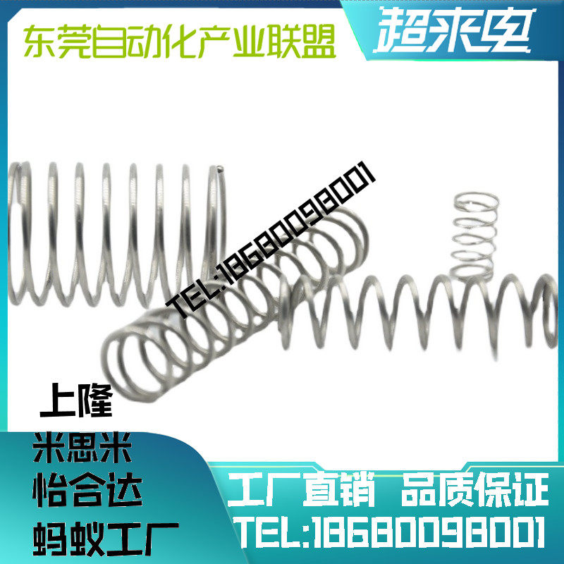 YFWR YFWF YFWT YFUR YFUF YFUT系列304不锈钢压缩弹簧替代_虎窝淘