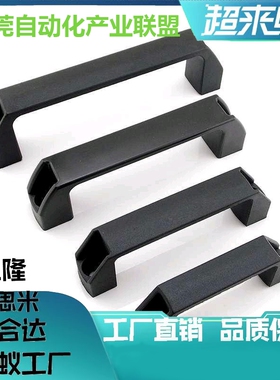 型号 树脂拉手 XAB01-L90/L120/L180 XAB02