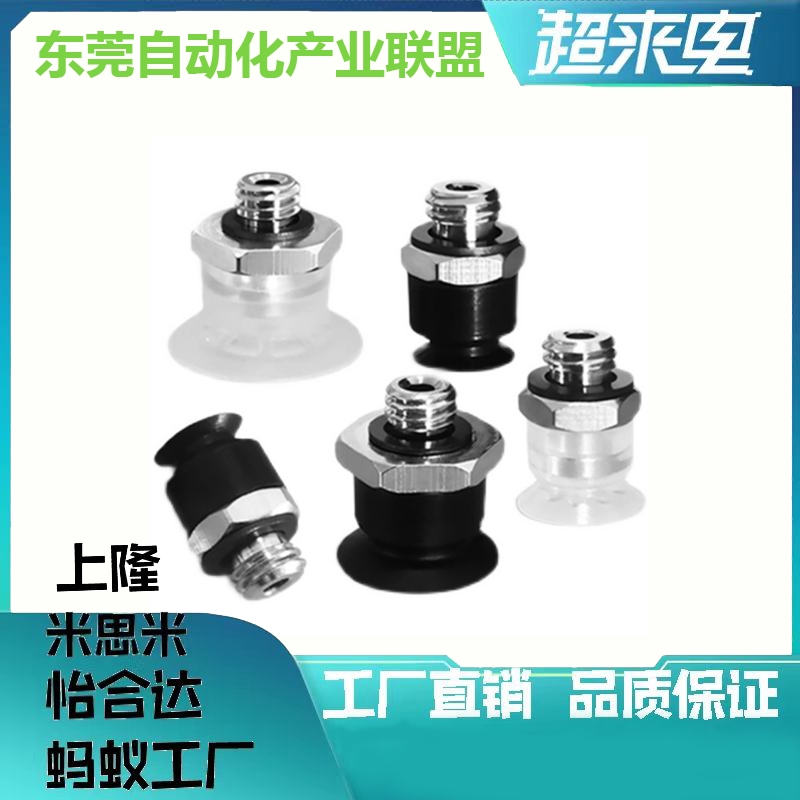 SMC真空吸盘平形带肋ZP3-T04/T06/T08/T10/T13/T16/UMN/UMS-A5