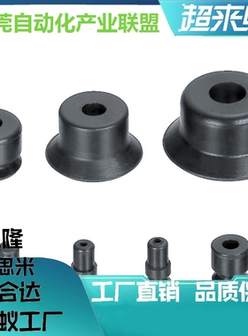 真空吸盘 VPNT2 VPNT3 VPNT4 VPNT6 VPUE4 VPUE2