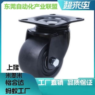 D63 D75同重型低重心脚轮万向轮J11 612 01E CGL0102