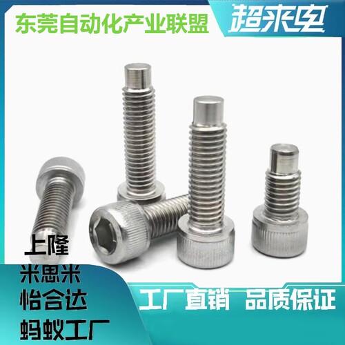 凸头 内六角螺栓 FCBBGS4 5 6 8 10-12/16/20/25/30/35/40/45/50