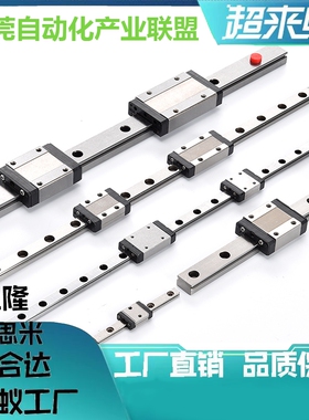 直线导轨SX2RL/SX2RJ/SX2R24 G-160/220/280/340/400/460/520/580