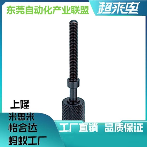 调整螺栓调节螺丝内六角手拧螺丝AJKTN AJKTNM AJKTNS AJKTNF4 8