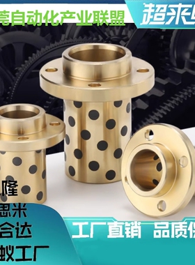 无油衬套MPIZ25-30-35-40-50-60MPIZ30-35-40-50-60-70嵌入式圆法