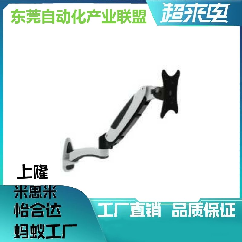上隆同款 WCAS/WCAT显示器支架 电脑显示屏幕 气压支架伸缩旋转