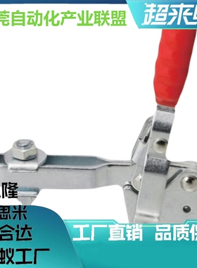 中国台湾原装嘉刚嘉手牌快速夹具CH/GH/HS-12130-SM工装肘夹