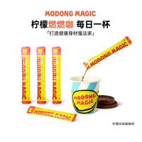 魔胴西西里檸檬風(fēng)味含綠原酸咖啡