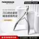 微之魅tweezerman去死皮倒刺角质钳指甲钳不锈钢手部护理表皮剪