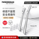 微之魅TWEEZERMAN修眉刀女专用刮眉刀新手安全护网修眉神器防刮伤