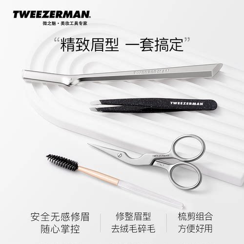 微之魅面部化妆工具套装礼盒装
