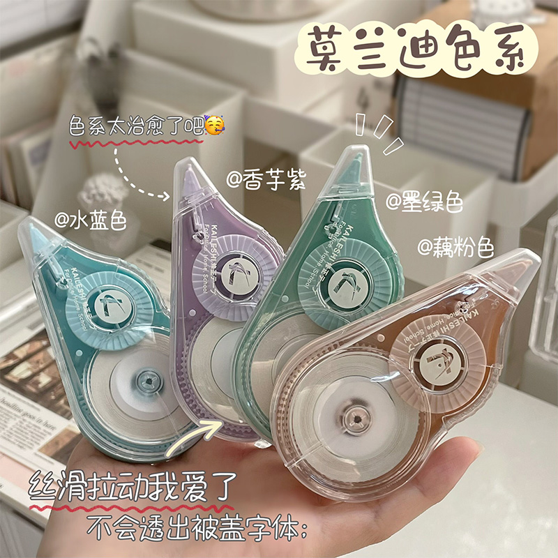 r静音修正带学生用实惠装顺