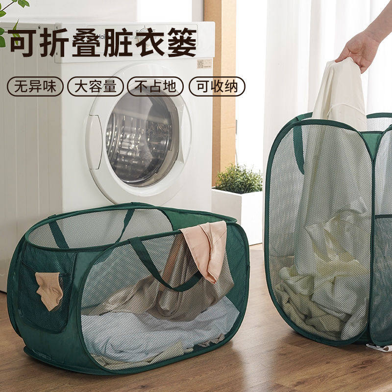 r洗衣脏衣篮大号脏衣服收纳筐网格家用可折叠蒌子透气大容量kk