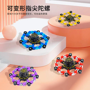 r指尖机械陀螺可变形夜光益智旋转解压儿童创意玩具kk