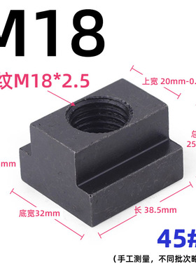 表面处理通丝DET型滑块平台内丝大于8.8强度加强对接紧压板型立式