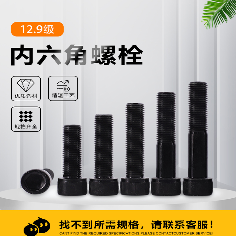 M14*160 M6*55 M8*65 M14*85 M20*85 M5*35 M16*75 加工12.9螺钉M