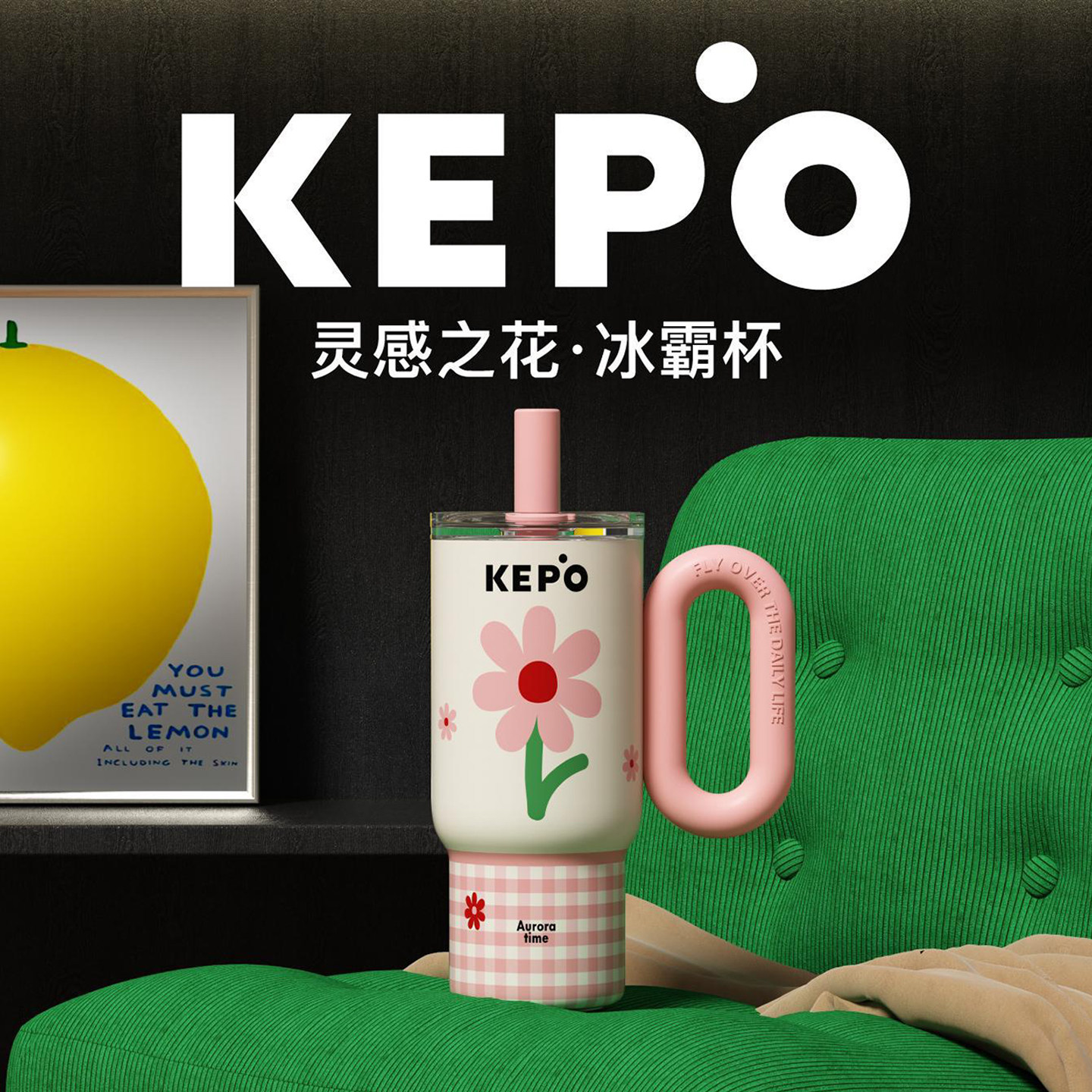 KEPO官方大容量保温杯316L不锈钢