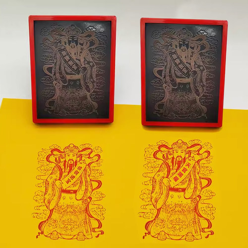 财神爷画像光敏印章自动出油