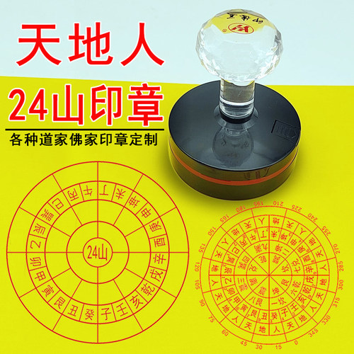 6厘米光敏印章自动出油连续盖印