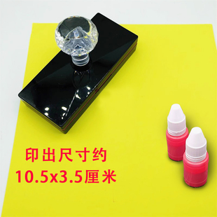 各种符章定制专拍连接符画印章自动光敏印章道士道场用品法器印板