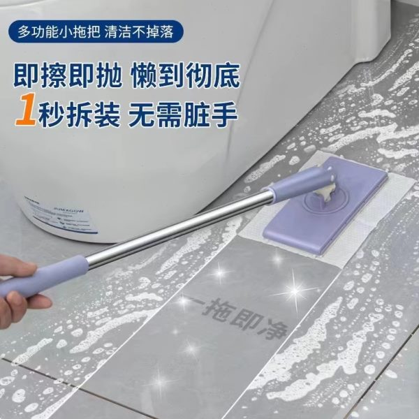 【下单立减50】洗脸巾拖把懒人自动夹布工具平板多功能小拖把-w