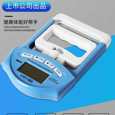 香山握力器测力计握力计测试仪表中考专用学生可调节电子握力器