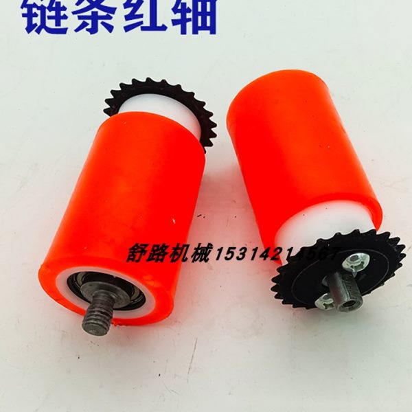 封边机配件电机红轴链条红轴家装款小型封边机胶锅有昊川北辰东威