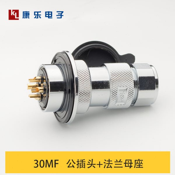 重强航空插头插座30MF-2 3 4 5 6 7芯8AE连接器开孔30mm金属软管