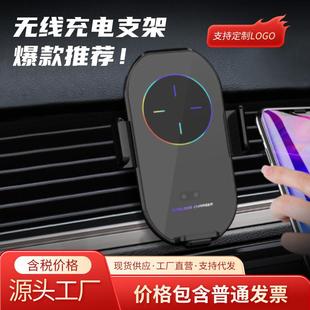 魔夹A7S汽车手机无线充电支架车载出风口磁吸充导航支撑用品车用