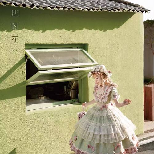 实体店现货正版原创四时花
