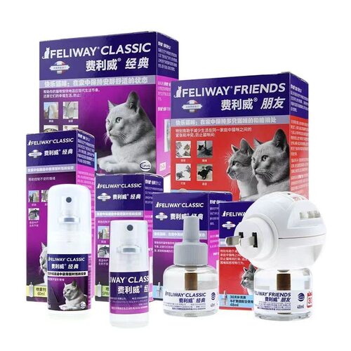 费利威费洛蒙经典喷雾猫缓解应激