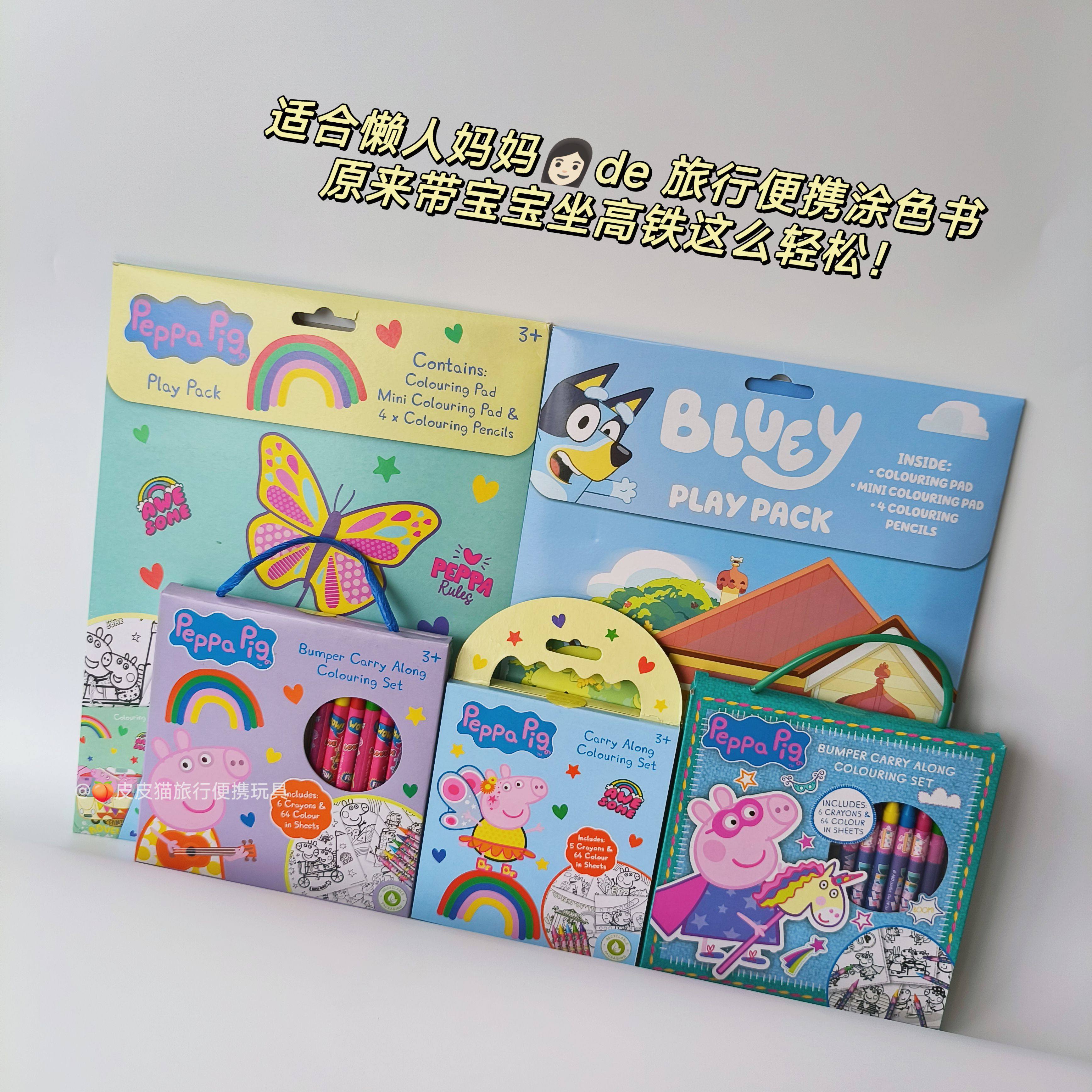 宝宝长途旅行安抚玩具画画套装安静坐车哄娃神器儿童便携涂色本,玩具/童车/益智/积木/模型,儿童桌面游戏类,淘宝优惠券,粉丝福利购,淘宝优惠卷