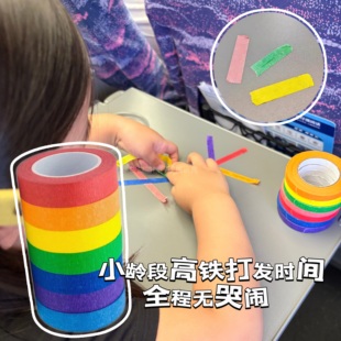 儿童高铁打发时间玩具小月龄宝宝坐飞机旅行哄娃神器安抚贴纸胶带