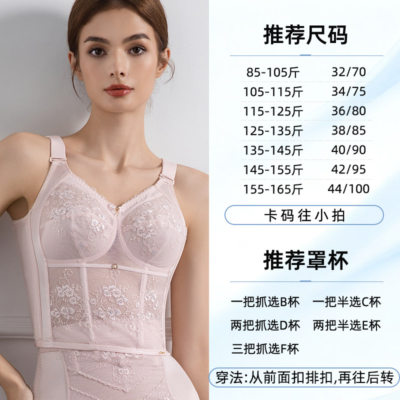 【花漾年华九排扣】夏季超薄显小无钢圈收副乳收胃包裹整个后背