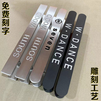 极简大门拉手刻字酒店门把手新款轻奢木门玻璃门包厢扶手定做logo