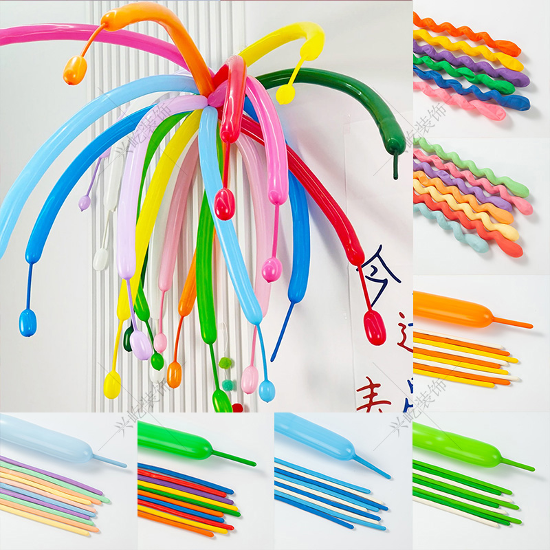 编织加厚街卖魔术气球260长条