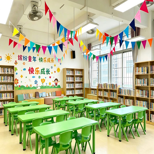 儿童节彩色三角拉旗毛毡拉花61幼儿园教室吊顶活动布置氛围装饰