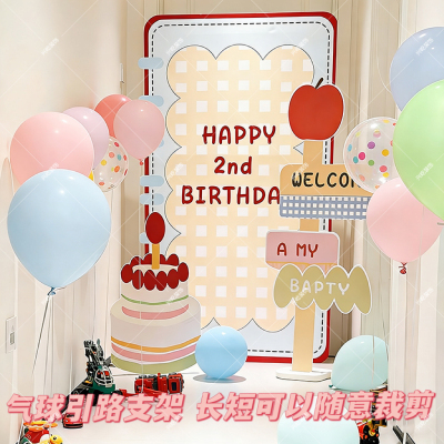 飘空64cm立柱生日开门惊喜客厅走廊乳胶10寸气球吸盘支架装饰用品