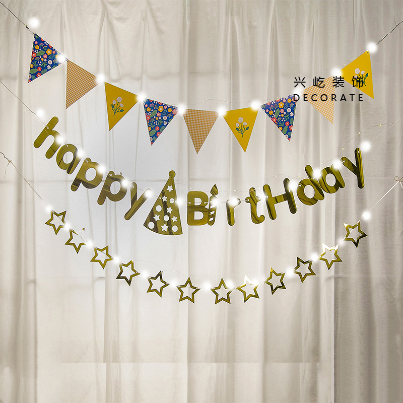 生日快乐拉旗派对装饰彩旗儿童男女宝宝周岁布置背景拍照横幅挂旗