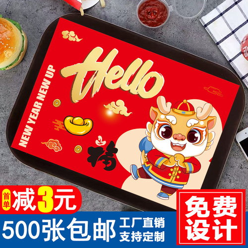 一次性餐盘垫纸餐盘纸汉堡托盘纸