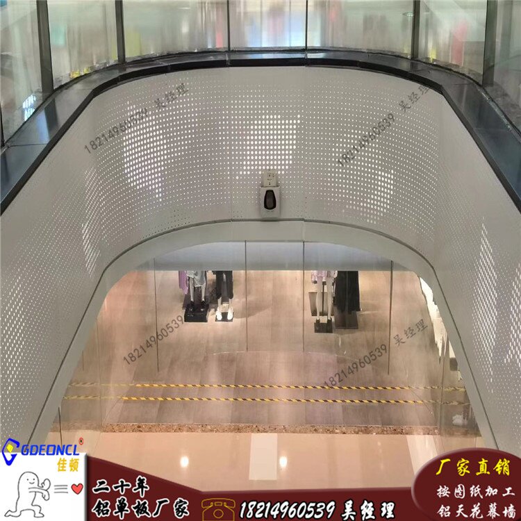 速发新品2.0mm白色氟碳图案冲孔铝单板F购物商场中庭扶手包边装饰